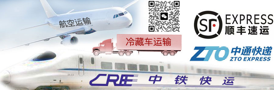 金河花卉运输方式