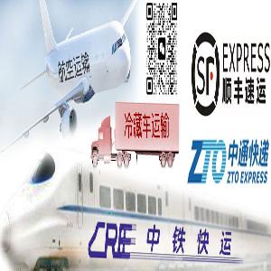 金河花卉运输方式