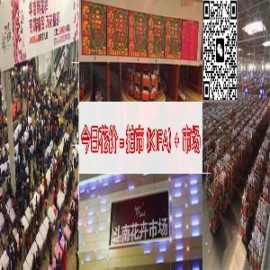 斗南市场今日花价，1个新拍市加1个老拍市加1个自由市场均价